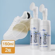 JoyLife嚴選 MIT白鞋清潔慕斯150mlx2入(附刷頭/義大利黑皂液)