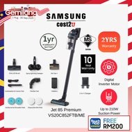 Samsung 210W Jet™ 85 Premium Vacuum Cleaner Digital Inverter Motor Black Chrometal | VS20C852FTB VS2