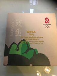 2008北京奧運歡樂福娃紀念幣