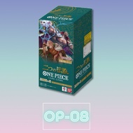 One Piece TCG OP-08 - Two Legends Booster Box
