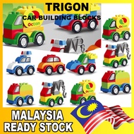 TRIGON Kids Creative Car Building Blocks Lego Duplo Car Educational Kids Toys Children Education Bra