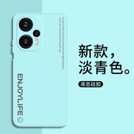 Applicable to Xiaomi Pocof5 Phone Case Poco F5pro New Arrival Xiaomi All-Inclusive Mi Mi Ffive Por D