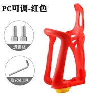 MERIDA giant general bicycle frame kettle equipped road cycling mountain bike adjustable glass stent