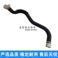 Suitable for BMW G38 520 525 528 530B48 Water Tank Upper Water Pipe Coolant Water Pipe Improved Alum