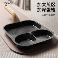 3-in-1 Pancake Breakfast Pan Small Frying Pan Home Essential Egg Pan Non-stick Pan Egg Frying Pan Ma