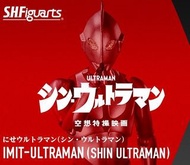 全新 日版 未開 Bandai shf  IMIT ULTRAMAN 札拉布星人 假超人 Shin Ultraman 新咸旦超人   新超人