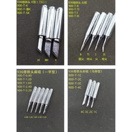 Free Shipping Soldering Iron Tip 936 Soldering Station Constant Temperature Electric Iron Tip Intern