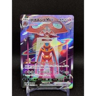 Deoxys VMAX 222/172 S12a: Vstar Universe Holo (Japanese)