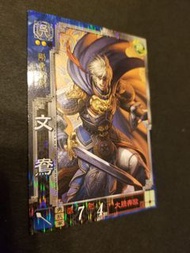 三國志大戰 吳國 R 卡