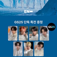 ENHYPEN 2th Album ROMANCE : UNTOLD - DAYDREAM GS25 Photocard