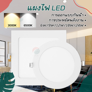 ไฟเพดานบ้าน led หลอดไฟเพดาน ไฟติดฝ้าเพดาน โคมไฟเพดานบ้าน ไฟกลม led เพดาน หลอดไฟเพดาน ไฟเพดานบ้าน led 220v โคมไฟดาวน์ไลท์  ไฟแอลอีดี220v โคมไฟ ไฟเพดาน รีโมท   ดาวติดเพดาน เพดาน โมเดิร์น