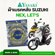 ผ้าเบรคหลัง Suzuki NEX LET’S ยี่ห้อ Yasaki