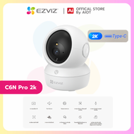 [ NEW !!] Ezviz รุ่น C6N Pro 2K ( คมชัด 3MP) กล้องวงจรปิดภายใน Smart Wi-Fi PT Camera ตรวจจับอัจฉริยะ