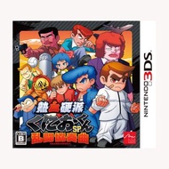 日版  熱血硬派 特別版 亂鬥協奏曲／Nekketsu Kouha Kunio-Kun SP Rantou Kyousoukyoku ／熱血硬派くにおくんSP 乱闘協奏曲  3DS Game