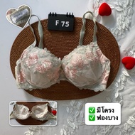 Japanese Bra Second Hand Selected In Good Condition Size : D75 E75 F75