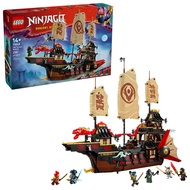 LEGO 71848 Ninjago The Temple Bounty