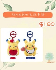 請wts 4468 9800【Pikachu Diner毛絨吊飾】本店設日本現場即時扭蛋 歡迎使用QR code入group 日本 動漫 動畫 手辦 模型 EVA 新世紀福音戰士 GUNDAM 高達 