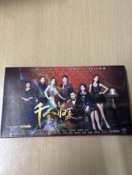 《千金归来》全套DVD (李沁/李易峰) 国语中字 50集完整版 (共5碟)