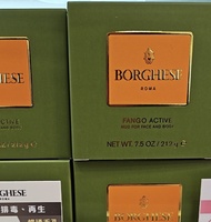 2024最新日期Borghese貝佳斯綠泥清潔面膜212g 限時蝕本價優惠$175罐！2罐$338！最後3罐$489.99！