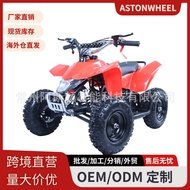 Atv Children's atv 49CC Four-Wheel Kids Four-Wheel Off-Road Gasoline Motorcycle Mountain Off-Road Ve