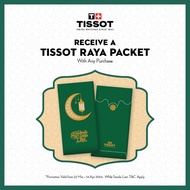 Complimentary Tissot Raya Packet