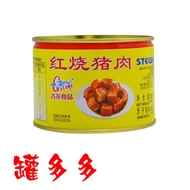 古龙红烧猪肉罐头 256g (Gulong Stew Pork)