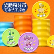Reward Points Card Little Star Encouragement Coin Family Reward Points Coin Teacher Reward Primary S