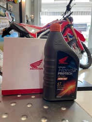 HONDA PROTECH ULTRA 4T +แหวน น้ำมันเครื่อง10w40 น้ำมันเครื่องสังเคราะห์ สำหรับ รถมีเกียร์ รถโซ่ แท้ 100%08234-2MAL1LT3