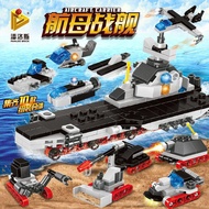 Aircraft Carrier Lego Kids Toy