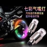 Colorful equipment, air nozzle lights, mountain bikes, bicycle accessories, wind and fire wheels, mo