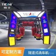 Smart Unmanned Car Washing Machine Longmen Automatic Large Gas Station Sensor Equipment Tunnel Type 