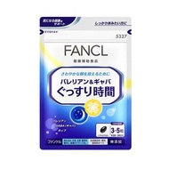 FANCL - 快眠錠150粒 (約30-50日份) 睡眠片 最佳賞味期:2026-08#4908049126582