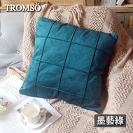 TROMSO芬蒂巴黎格紋立體絨布抱枕/ 墨藝綠