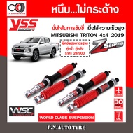 โช๊ครถยนต์ สปริง YSS สำหรับรถยนต์รุ่น MITSUBISHI TRITON 4x4/PLUS ปี 2019 ขายยกเซ็ต พร้อมสปริง หนึบ..