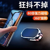 Rui Mai Kai（ROMK）  Magnetic car phone holder Car Navigator Bracket Phone Holder for Vehicle Mobile Phone Holder Metal Ca