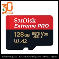 เมมโมรี่การ์ด SanDisk Extreme Pro microSDXC (Read Speed up tp 200MB/s) ความจุ 64GB 128GB 256GB