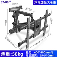 Applicable to Sharp Sharp 50 55 60 65 70 75-Inch Telescopic Rotate TV Rack Wall-Mounted Movable Hang