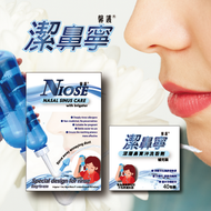 HTLARY - 51. 潔鼻寧 深層鼻竇沖洗套裝+40包補充裝 套裝 (香港行貨)【深層沖洗致敏原 溫和洗鼻】