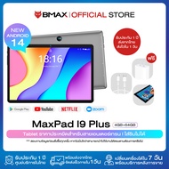 NEW ANDROID 14  !! Tablet PC BMAX i9 Plus จอ 10.1 Android 14 RAM 12GB (4+8) / ROM 64GB ใส่ซิมไม้ได้ 