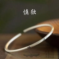 古法手镯 叮當手鐲 女生手链 手環 925 純銀 手鏈 女 純銀 不掉色白铜镀银手镯 小篆慎独开口中国风简约复古手环 男女银镯