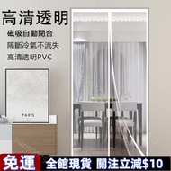 Taiwan Shipping Air Conditioning Door Curtain Windproof Full Magnetic Block Anti-Fume Windshield Par