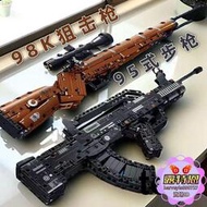 露特恩🎏兼容樂高槍吃雞高級玩具積木槍械可發射95式步槍兒童益智拼裝模型