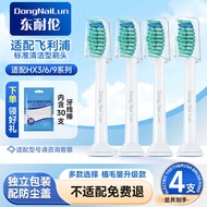 Dongnailun Adapt to Electric Toothbrush Head Universal Replacement HX6730/6511/3216/9023/3226