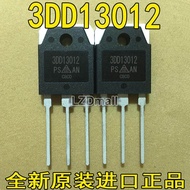5ชิ้น TO-3P 3DD13012 3DD 13012ทรานซิสเตอร์ใหม่แบบดั้งเดิมเปลี่ยน TO3P สามารถเปลี่ยนได้2SC3320 13009