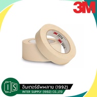 3M เทปกาวย่น 2214 กระดาษกาวย่น ยาว 25 เมตร 18 24 36 48 MM. 3/4" 1" 1 1/2" 2"  เทปกระดาษกาวย่น (ราคาต