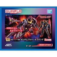 (READY STOCK) P-Bandai HG - Gundam Plutone Black - Gundam 00P - Gundam 00 - 1/144 Scale