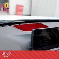 Suitable for BMW/3 Series F30 Car Interior Modification Central Control Instrument Audio Epoxy Carbo