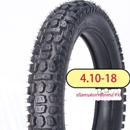 ยางล้อรถจักรยานยนต์ All Terrain Bahaoy CQR250 ยางล้อเสือภูเขาขนาดใหญ่ ยางดินแบบไฮเอนด์สำหรับเล่นแข่ง
