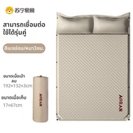 Aoran | ที่นอนเป่าลมสำหรับแค้มปิ้งกลางแจ้ง สำหรับสองคน พร้อมระบบเติมลมอัตโนมัติ