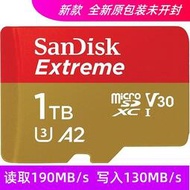2023新款SanDisk Extreme 1T 1TB microSD/tf存儲卡 讀190M寫130M